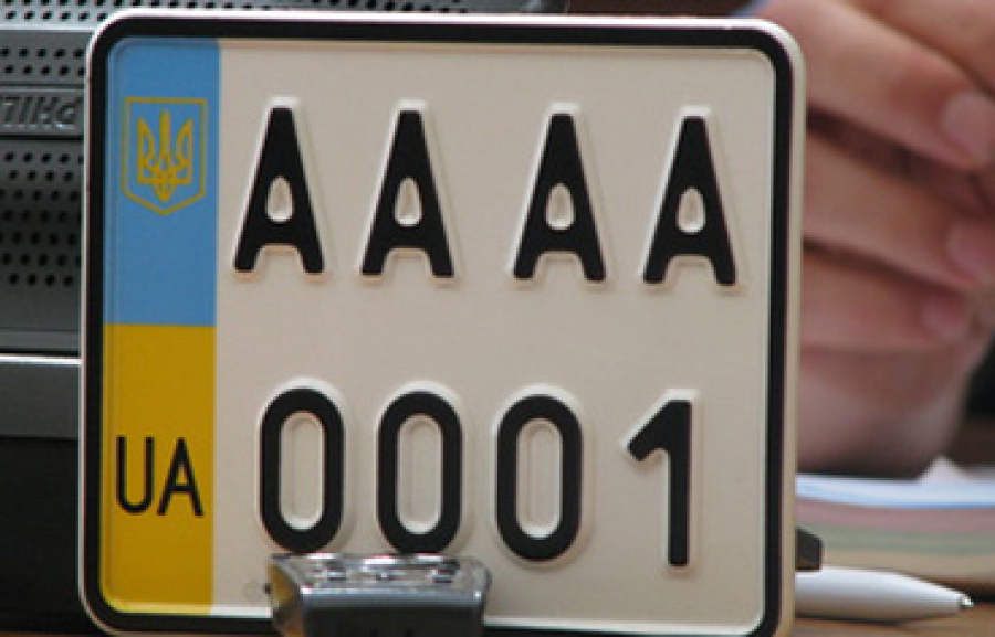 С УКРАИНСКОЙ РЕГИСТРАЦИЕЙ С ПРОБЛЕМНЫМИ ДОКУМЕНТАМИ